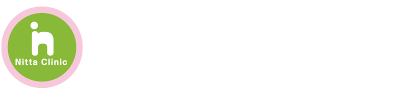 新田クリニックロゴ